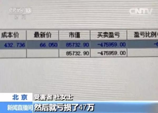 郵幣卡為何買(mǎi)入后就天天跌停？代理商透露：后臺(tái)可操控漲跌